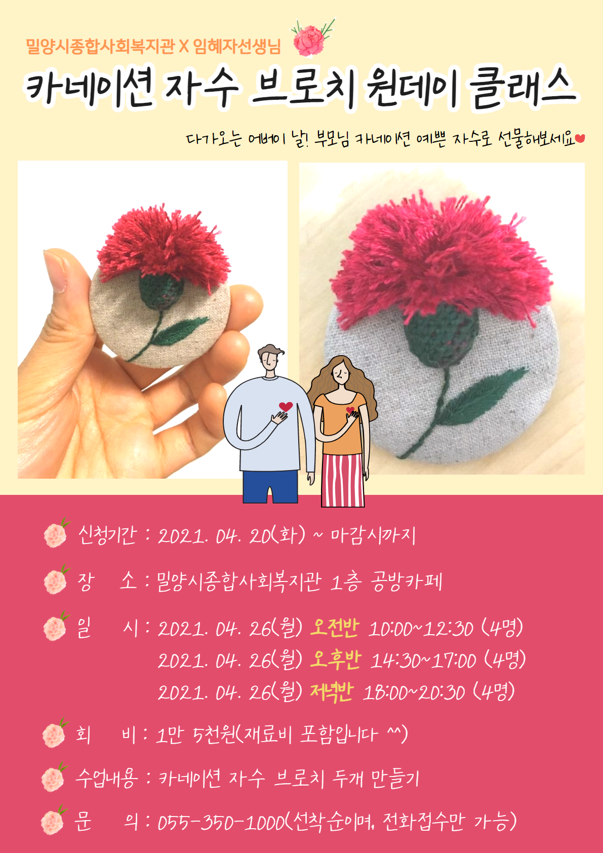 91bb63f1c0f4aa4519136c5c495c873a_1618879750_2202.png 91bb63f1c0f4aa4519136c5c495c873a_1618879750_2202.png