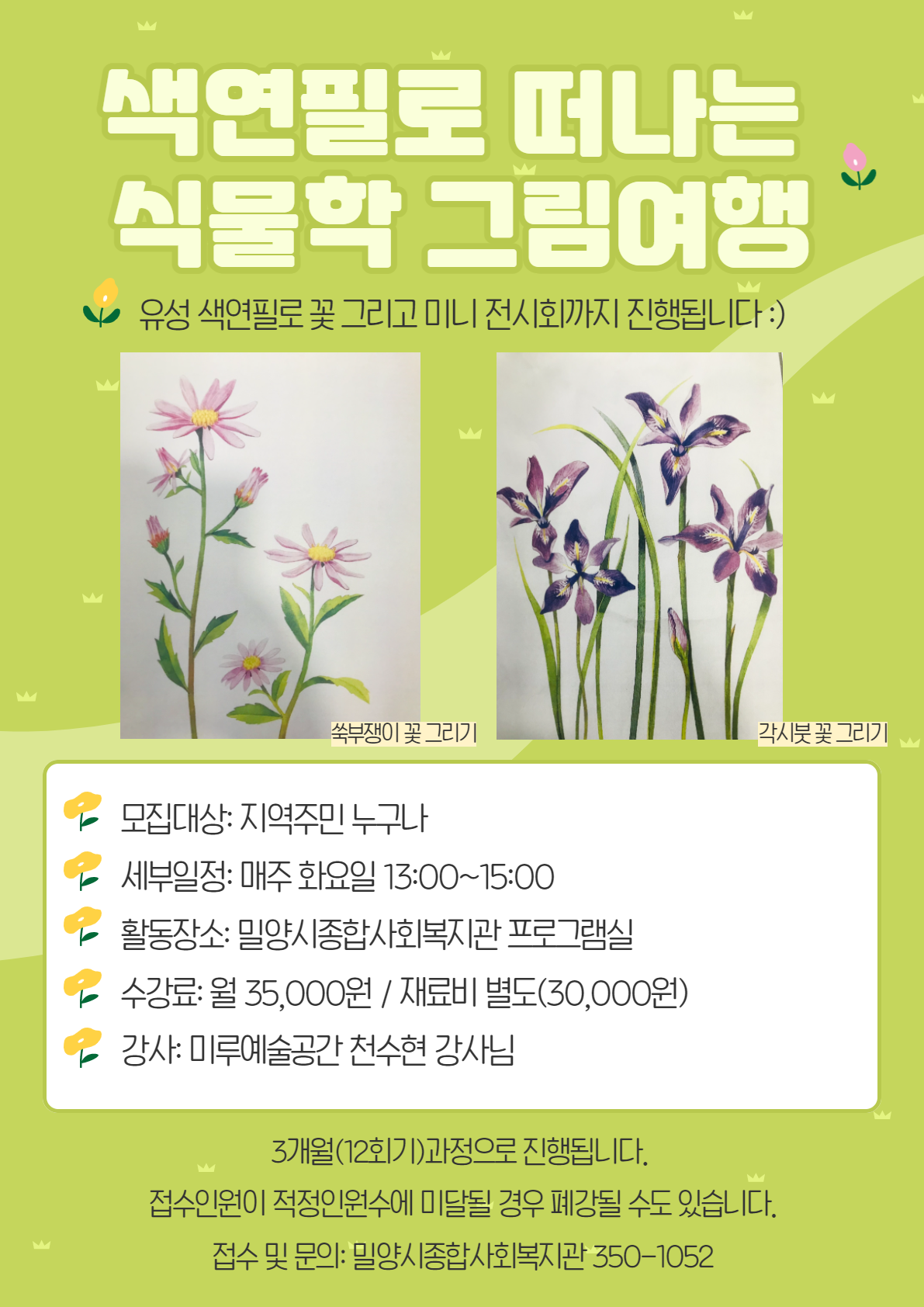 aee3b9a95236cebd214c5ecc31172d99_1647409801_0634.png aee3b9a95236cebd214c5ecc31172d99_1647409801_0634.png