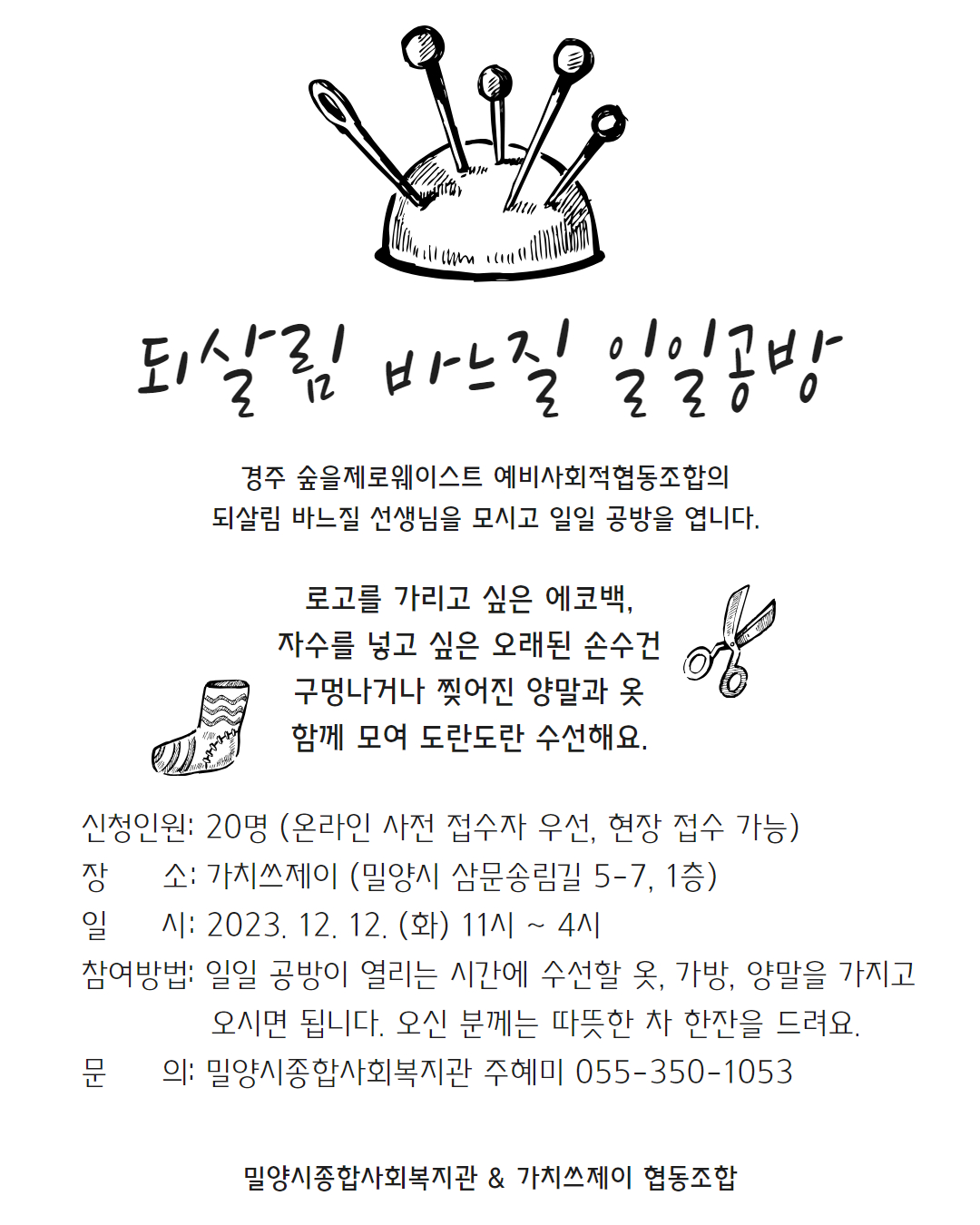 8e2ad3a20fe4c5765fe427ef2f7b9c55_1701406171_693.jpg 8e2ad3a20fe4c5765fe427ef2f7b9c55_1701406171_693.jpg