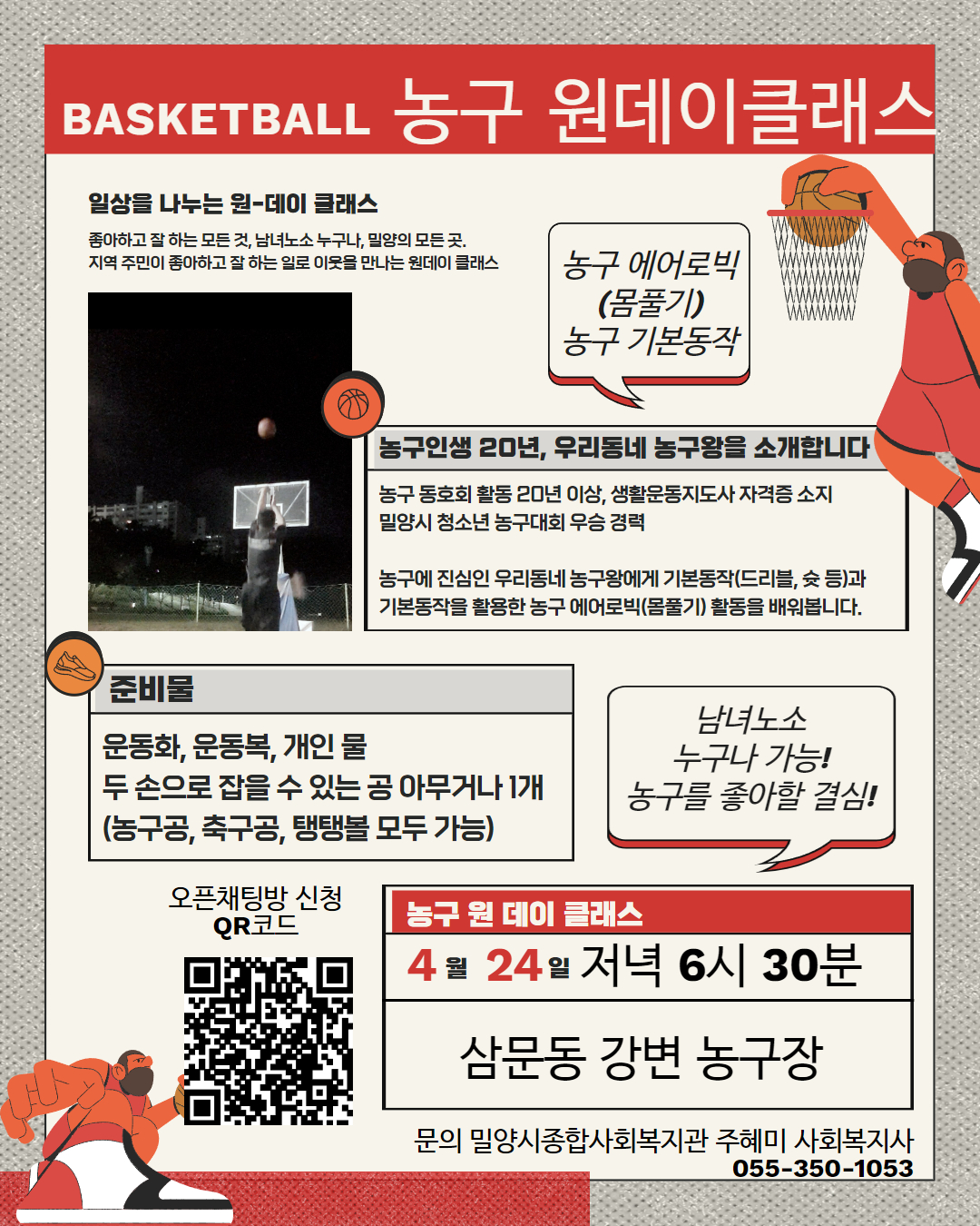 10b3c32b951fff3380876711d25b94e3_1713165263_5375.jpg 10b3c32b951fff3380876711d25b94e3_1713165263_5375.jpg