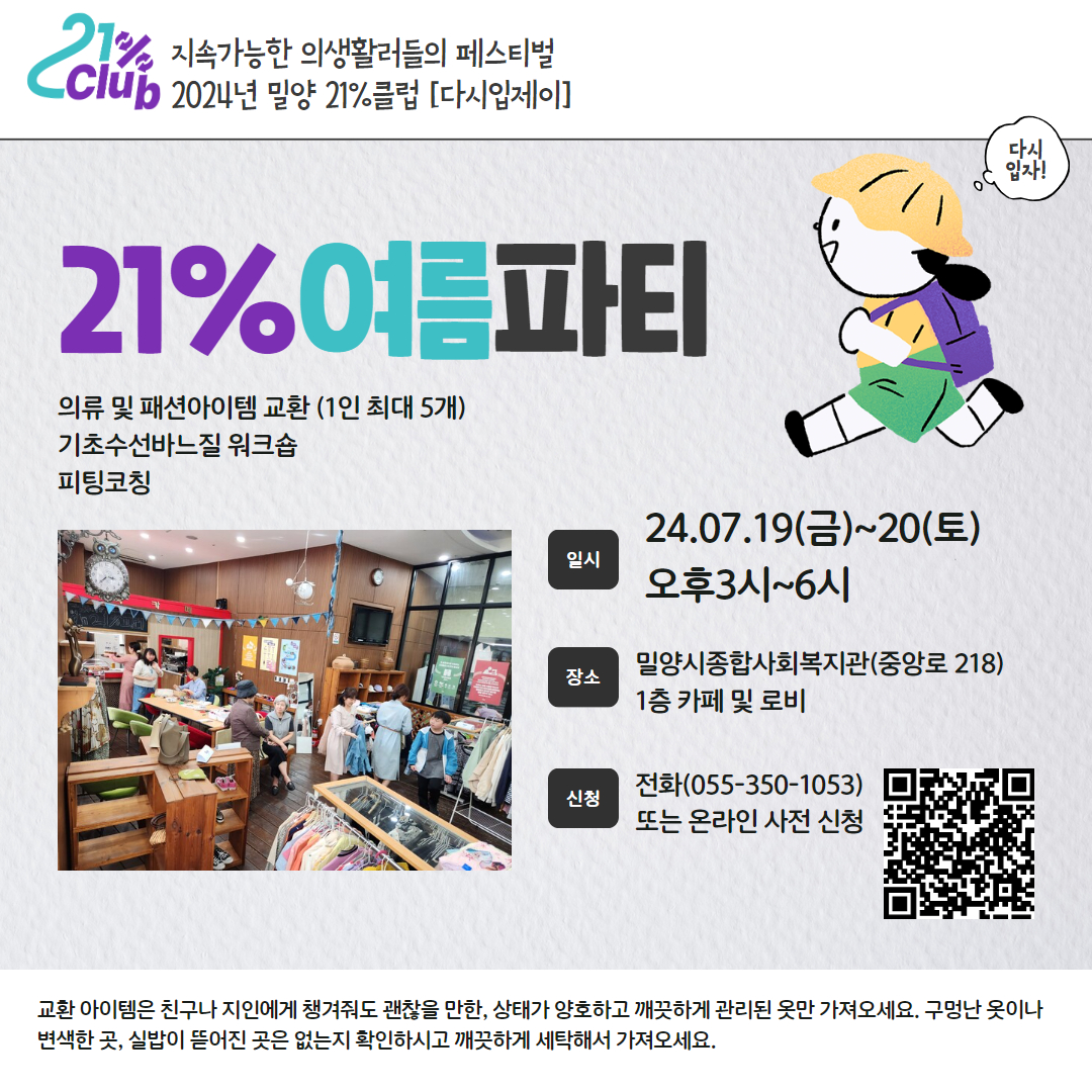 b7938293c42bfe2b7a820fea682e142a_1720402249_2454.jpg b7938293c42bfe2b7a820fea682e142a_1720402249_2454.jpg