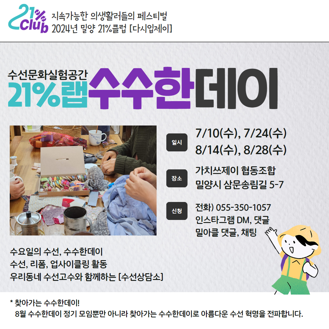 b7938293c42bfe2b7a820fea682e142a_1720402250_0986.jpg b7938293c42bfe2b7a820fea682e142a_1720402250_0986.jpg