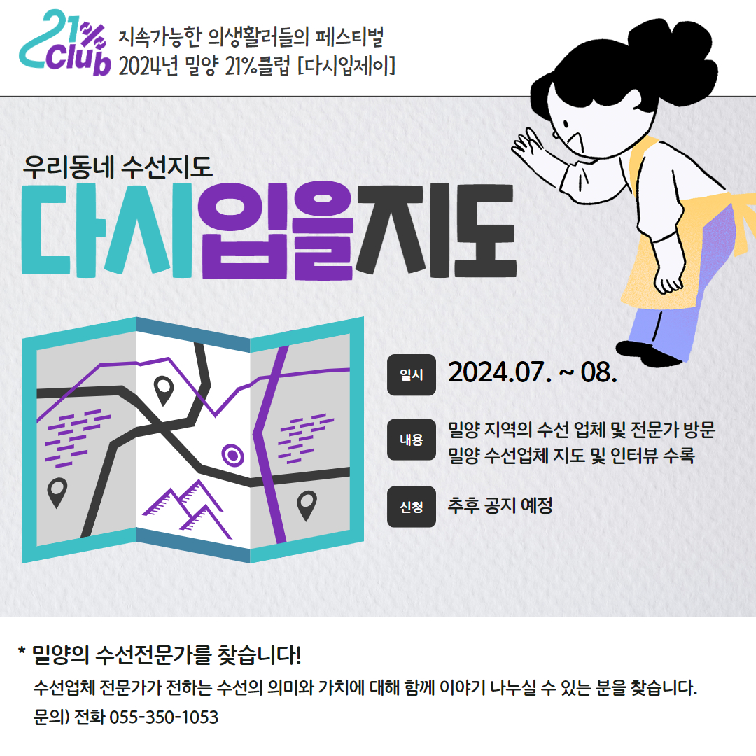 b7938293c42bfe2b7a820fea682e142a_1720402250_8177.jpg b7938293c42bfe2b7a820fea682e142a_1720402250_8177.jpg