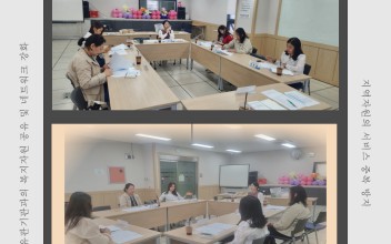 25.사례관리사업 [민관협력] 통합사례회의 3차시 실시 이미지