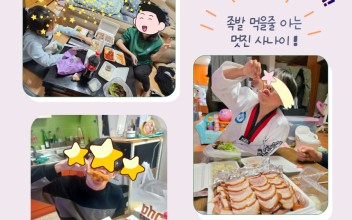 25.사례관리사업 [세이브더칠드런 아동식사지원사업] 11월 특식지원 !! 이미지