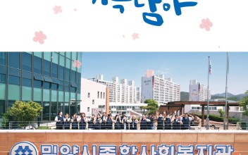 2025년 소식지 이미지