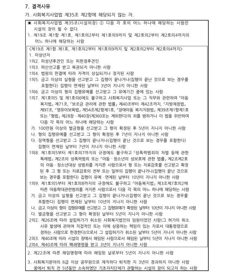 caf598ada37af7729148e57049d7e952_1782720298_8118.jpeg