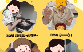 [세이브더칠드런] 아동식사지원사업 밀키트 만들기 이미지