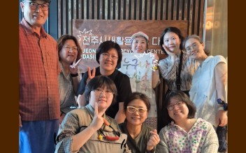 누구나수선소 네트워크, 전주에 다녀왔습니다. 이미지