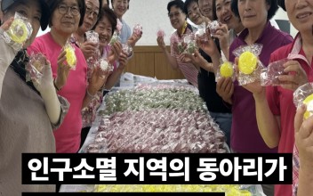 2026. '안녕,나의마을' 상동 모이락(樂) 동아리 두번째 이야기 - 금호마을 '천연비누 동아리' 이미지