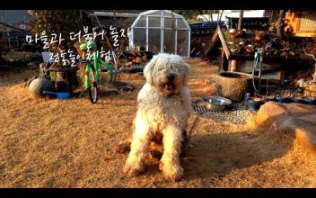 [아이키움] '마을과 더불어 놀자' 전통놀이체험 이미지