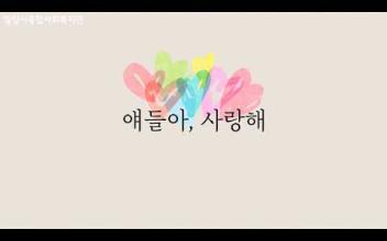 2021학년도 대학수학능력시험 수능생을 응원합니다. 이미지