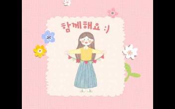 자투리 공방 2023 멤버 대모집 이미지