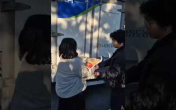 넥센월석문화재단 쌀 나눔 이미지