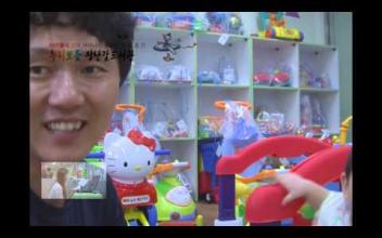 [영상] 장난감도서관 홍보영상 이미지