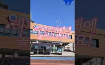 리페어카페 운영 이미지